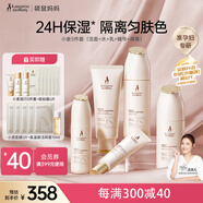 袋鼠媽媽準(zhǔn)孕婦護(hù)膚品小麥補(bǔ)水隔離潔面護(hù)膚水乳精華5件套哺乳期護(hù)膚專用