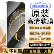 華為nova13pro手機膜原裝nova12pro/nova14全屏覆蓋11/10/9防爆保護膜 華為nova10青春版 原裝高清軟3張