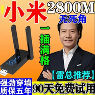 全屋滿格wifi信號放大器穿墻王5g無死角覆蓋家用網(wǎng)絡(luò)信號增強器 全屋滿格wifi信號放大器
