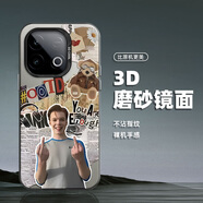 飛天殼 適用iqooz10Turbo手機殼Pro潮流彩銀z10x磨砂男全包防摔2025新款超火無恥之徒vivo保護套 月光黑-無恥之徒MI3 iqooz10Turbo