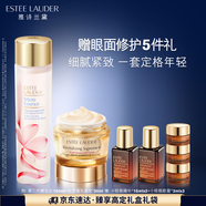 雅詩蘭黛細膩煥膚套裝（膠原乳霜 30ml+櫻花水100ml）生日禮物