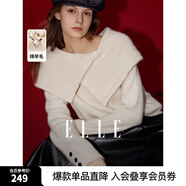 ELLE【新年系列】大翻領(lǐng)本命年紅色毛衣本命年女2024春新款設(shè)計(jì)感針織 米白色 S