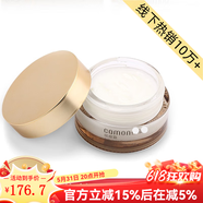 佳慕【線下熱銷10萬(wàn)+】?jī)舳痪A素毛孔精華祛痘霜護(hù)膚組合水乳霜套盒 祛痘霜30g