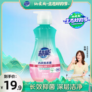 超能 內(nèi)衣洗衣液 480g 長(zhǎng)效抑菌18小時(shí) 內(nèi)衣內(nèi)褲洗 男女通用