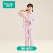 全棉時(shí)代兒童睡衣男女童抗菌針織家居服套裝睡褲 貼紙萌萌熊 160 