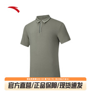 安踏冰絲POLO丨翻領(lǐng)短袖t恤男裝夏季新款休閑透氣上衣152527145N 咖萼灰-3 XL (男180)
