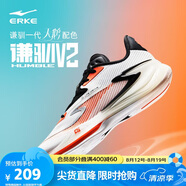 鴻星爾克籃球鞋夏季上新實(shí)戰功能型戶(hù)外軟底防滑蓄能低幫運動(dòng)鞋子男|謙馴