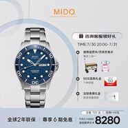 美度（MIDO）瑞士手表 領(lǐng)航者系列 長(zhǎng)動(dòng)能 防水運(yùn)動(dòng) 自動(dòng)機(jī)械鋼帶男表