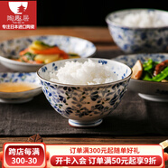 陶趣居 日本進(jìn)口小藍芽陶瓷米飯碗湯碗泡面碗復古碗日式家用餐具釉下彩 12*7cm 中號碗 4.7英寸