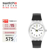 斯沃琪（Swatch）瑞士手表 原創(chuàng  )系列 騎士夜曲2.0 學(xué)生潮流石英男女表GE726-S26