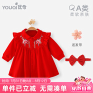 優(yōu)奇周歲女寶寶禮服嬰兒衣服公主裙抓周冠衣百日宴紅色蛇年新年連衣裙