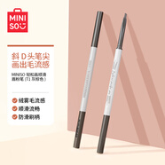 名創(chuàng)優(yōu)品（MINISO）眉筆輕松畫順滑眉粉筆自然防水順滑不掉色初學(xué)者持久好上色學(xué)生黨 T1灰棕色