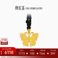 潮宏基 傳家寶蝴蝶古法黃金項(xiàng)鏈女花絲鏤空送女友送女友生日禮物 計(jì)價(jià) 6.55g 繩長約42cm-60cm(可調(diào)節(jié))