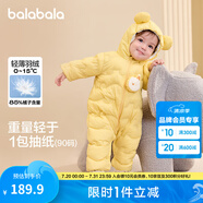 巴拉巴拉童裝嬰兒連體衣輕薄羽絨服寶寶衣服2025冬裝抱衣爬服男童女童萌趣 蛾黃 100 cm-充絨量53g