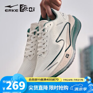 鴻星爾克（ERKE）跑步鞋男競速訓(xùn)練回彈緩震慢跑鞋軟底運(yùn)動鞋【絕塵2.0】