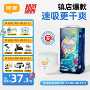 宜嬰新夢(mèng)想家全包臀小內(nèi)褲4XL30片拉拉褲超薄【品牌直供 安心品質(zhì)】
