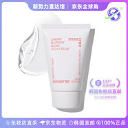 悅詩(shī)風(fēng)吟【韓國直郵】橄欖維E保濕補水抗衰老修復緊致護膚乳液170ml教師節 濟州粉櫻花漾生機啫喱面霜 50ml