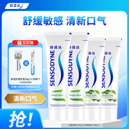 舒適達 薄荷清新牙膏（120g*2+100g*2+30g*1/牙刷*1）新舊包裝隨機發(fā)
