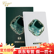 蔻賽護(hù)膚品官方旗艦店正品植萃系列臻顏系列補(bǔ)水保濕修護(hù)滋養(yǎng)套裝 植萃凝潤保濕面膜5片/盒