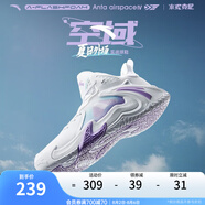 安踏（ANTA）【空域4】籃球鞋男水泥克星專業(yè)實(shí)戰(zhàn)透氣緩震防側(cè)翻中幫運(yùn)動(dòng)鞋 安踏白/荷蓮紫-2 44.5 (男10.5碼)