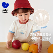 迷你巴拉（minibala）男童女童短袖T恤夏季寶寶純棉薄柔軟云朵兒童上衣 奶白  100