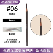 植村秀（shu uemura）眉筆 自然防水防汗不易暈染02灰棕 03 05 06 07 01 09送禮物 正裝#06 Acorn 深棕 削好 (4g)
