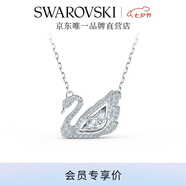 施華洛世奇（SWAROVSKI）Swan優(yōu)雅天鵝項鏈女吊墜輕奢小眾送女友畢業(yè)禮物女 125周年紀念款 鍍白金色 5514421