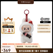 泡泡瑪特POPMART拉布布Labubu馬卡龍坐坐派對(duì)搪膠臉盲盒 前方高能3.0三代 驚喜特?fù)u 拆盒確認(rèn)款（15cm）