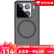 耐爾金（NILLKIN）小米15Pro磁吸透明保護(hù)套新品手機(jī)殼 護(hù)盾Pro磁吸版-透黑色 小米15