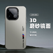 臻殼 適用iqooz10Turbo手機(jī)殼Pro簡約彩銀z10x磨砂全包防摔2025新款超火潮流字母M標(biāo)vivo男保護(hù)套 月光黑-字母M標(biāo)MI1 iqooz10x