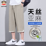 大嘴猴（paul frank）休閑褲男夏季薄款亞麻男褲寬松七分褲夏季男士直筒褲 卡其色 L