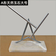 華天寶牛頓擺鋼鐵俠混沌擺永動機擺件旋轉(zhuǎn)不停輕奢創(chuàng)意商務(wù)禮品家居 A形大號天然玉石進口航空軸