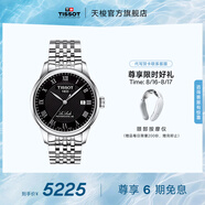 天梭（TISSOT）官旗  瑞士手表力洛克系列時尚自動機械男表送男友七夕禮物 黑盤鋼帶  T006.407.11.053.00