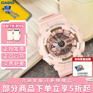 卡西歐（CASIO） 女表G-SHOCK GIRLS防震運動櫻花粉石英表日韓表女士腕表送女友 GMA-S110MP-4A1櫻花粉