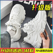 回力dtd男鞋4 白色【升級款】 39