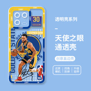 順璨庫(kù)里小米15紅米k60pro手機(jī)殼k50至尊版12適用11ultra男10s球星not [天使眼透明殼]-庫(kù)里SLS000478 小米12Pro天璣版