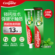 高露潔（Colgate）全面防蛀超爽薄荷味牙膏大容量250g 清新口氣 新老包裝隨機(jī)發(fā)貨