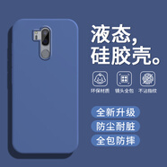 戀思適用LG G7手機(jī)殼LGG7ThinQ全包防摔G7+新款G7Plus硅膠軟殼G710EM保護(hù)套防滑耐臟外殼男女后殼簡(jiǎn)約 【午夜藍(lán)】單殼 LG G7 ThinQ
