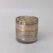 美顏秘肌水漾美肌修護(hù)霜日霜美白祛黃嫩膚老牌子 美顏秘肌水漾美肌修護(hù)霜日霜美白
