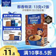 麥斯威爾（Maxwell House）特濃速溶咖啡粉13g*7條 三合一沖飲 奶咖 0反式脂肪酸 固體飲料