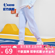 喬丹QIAODAN童裝男童褲子兒童運(yùn)動(dòng)褲2025春夏款舒適長褲休閑運(yùn)動(dòng)衛(wèi)褲 鳶尾藍(lán)（加絨保暖） 150 CM