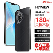 HEYVIEW手機(jī)1TB內(nèi)存2025新品5G全網(wǎng)通驍龍888處理器電競游戲7800mAh快充長續(xù)航拍照6年質(zhì)?？顾し浪聶C(jī) 羽砂黑 8G運(yùn)行+128G內(nèi)存