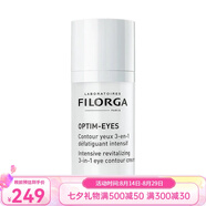 菲洛嘉（Filorga）眼霜細(xì)紋 七夕送禮 雕塑360靚麗眼霜15ML