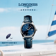 浪琴（LONGINES）瑞士手表 名匠系列 機械女表L22574970