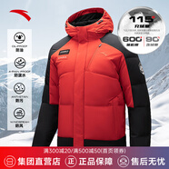 安踏【四防科技】速暖羽絨服男士冬季保暖加厚蓬松防風防潑水外套棉襖 【冰甲-新年色】紅/黑7915S-4 L /男175
