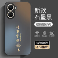 揚聚特華為nova10SE手機殼BNE-AL00新款保護套硅膠軟邊5G鏡頭全包防摔磨砂防指紋散熱高級簡(jiǎn)約外殼男女款 石墨黑【諸事皆順】 華為nova10SE