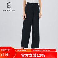 名師路休閑褲子女夏季新款通勤百搭簡(jiǎn)約純色寬松垂感九分褲直筒褲女褲子 藏青58 L 建議110-120斤