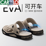 卡帝樂鱷魚開車涼鞋男士夏季外穿2025新款eva防滑防臭沙灘踩屎感涼拖鞋男款 摩卡棕 40 40-41【適合39-】