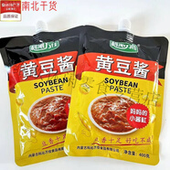 科沁萬佳黃豆醬400克香辣醬300克烏蘭浩特大醬萬佳大醬 400克黃豆醬*2袋