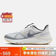 耐克NIKE男跑步鞋AIR ZOOM STRUCTURE 25運(yùn)動鞋DJ7883-110灰43